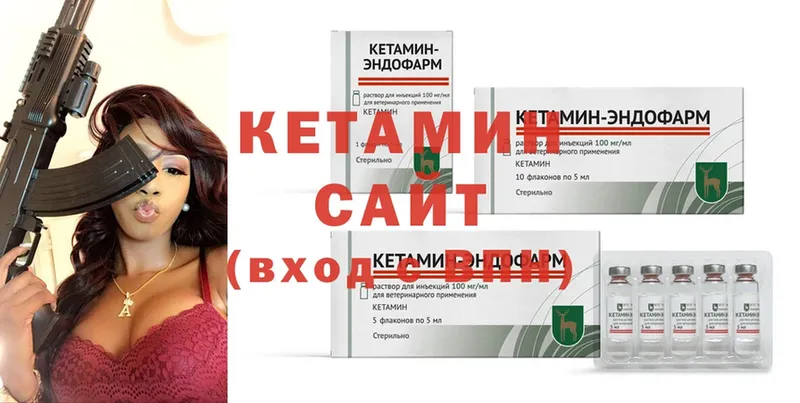 ссылка на мегу ONION  Отрадное  КЕТАМИН ketamine 