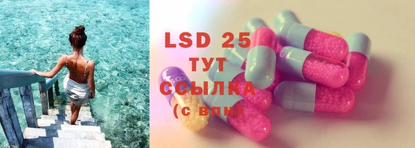 марки lsd Верхний Тагил