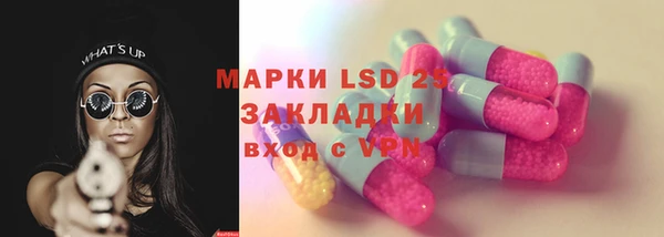 марки lsd Верхний Тагил