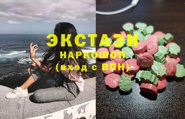 марки lsd Верхний Тагил