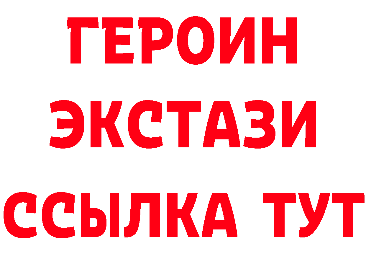 Альфа ПВП крисы CK зеркало маркетплейс mega Отрадное