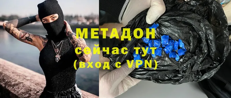 как найти   Отрадное  OMG зеркало  Метадон мёд 